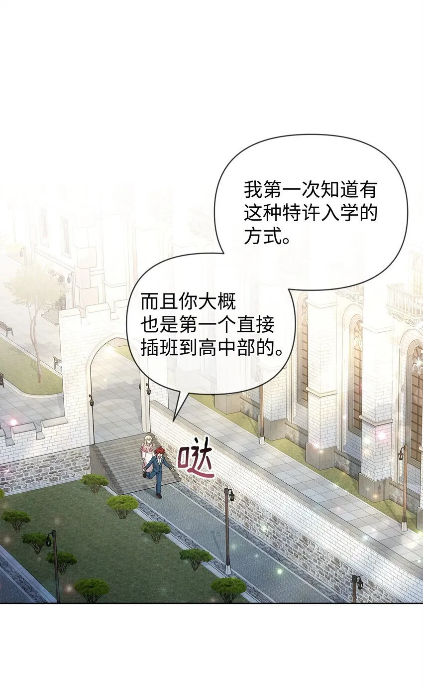 24 林兹奥·卡伊兹尤 第59页