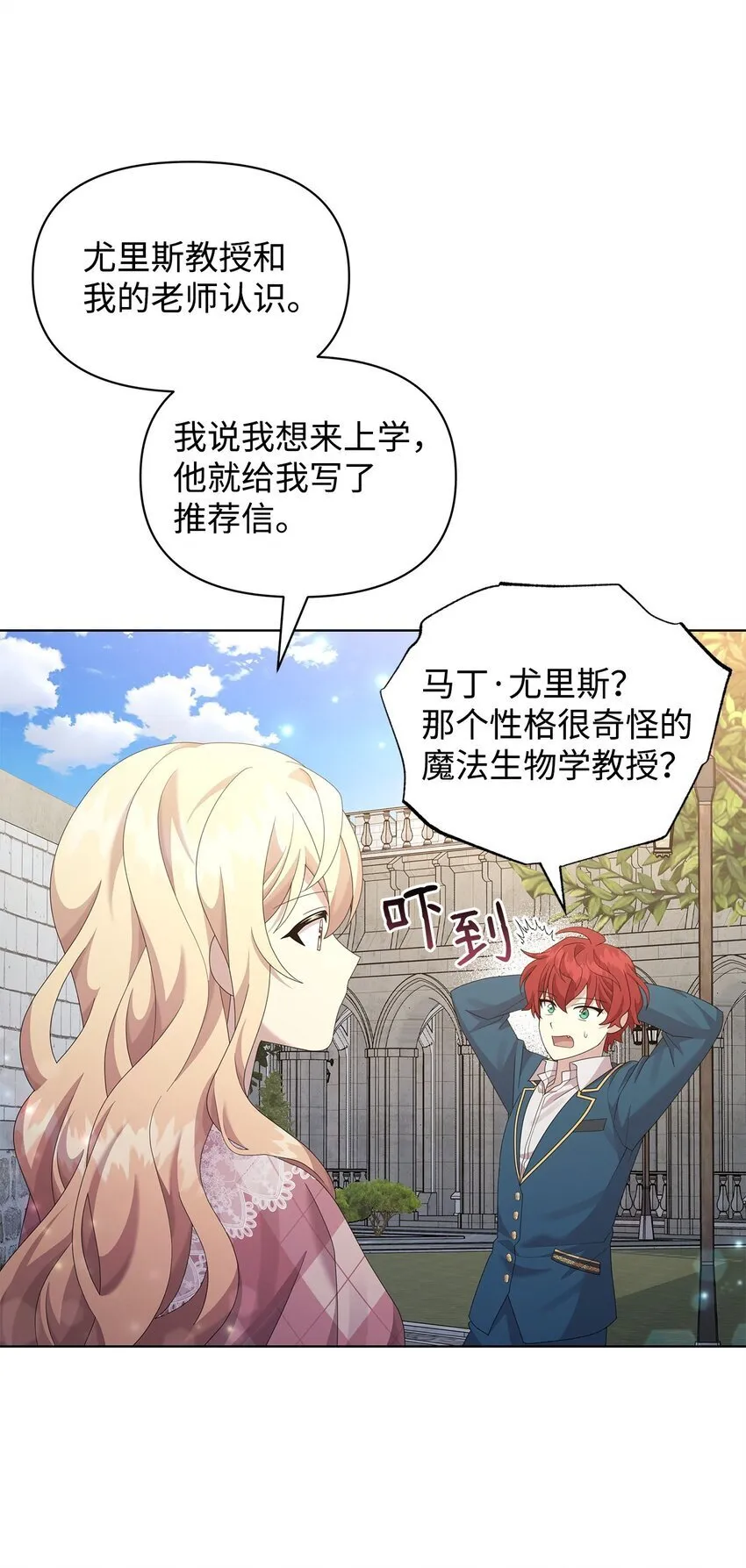 24 林兹奥·卡伊兹尤 第60页