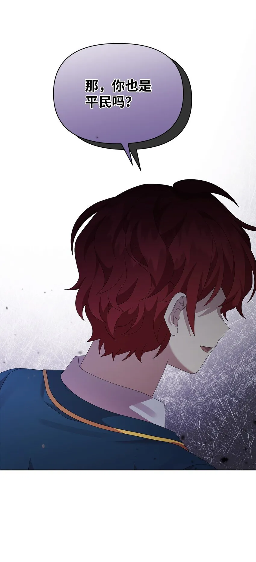 24 林兹奥·卡伊兹尤 第63页