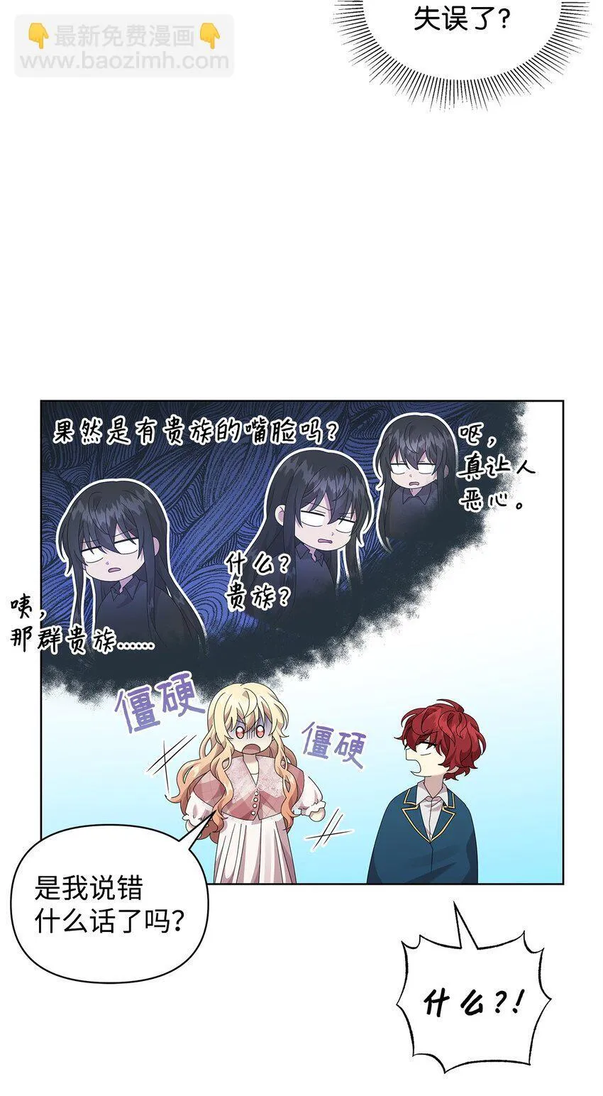 24 林兹奥·卡伊兹尤 第65页
