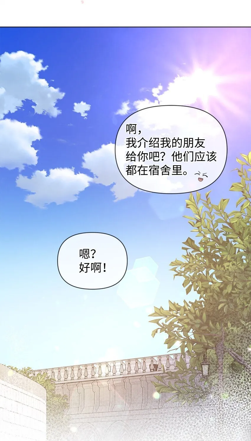 24 林兹奥·卡伊兹尤 第69页
