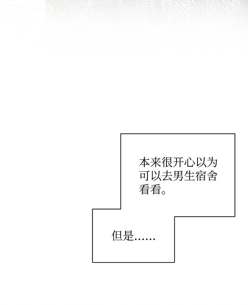 24 林兹奥·卡伊兹尤 第70页