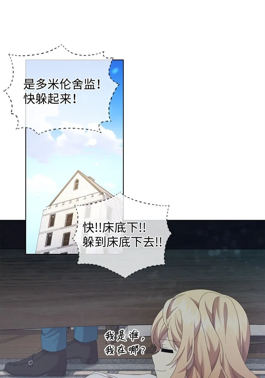 24 林兹奥·卡伊兹尤 第71页