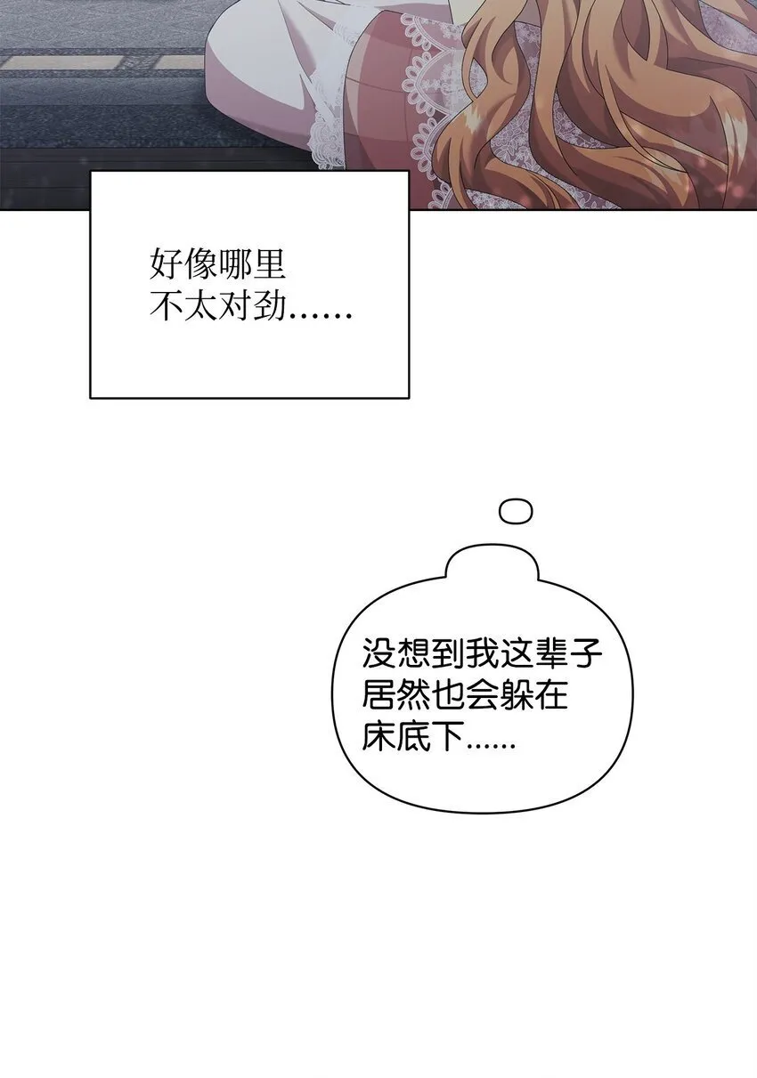 24 林兹奥·卡伊兹尤 第72页