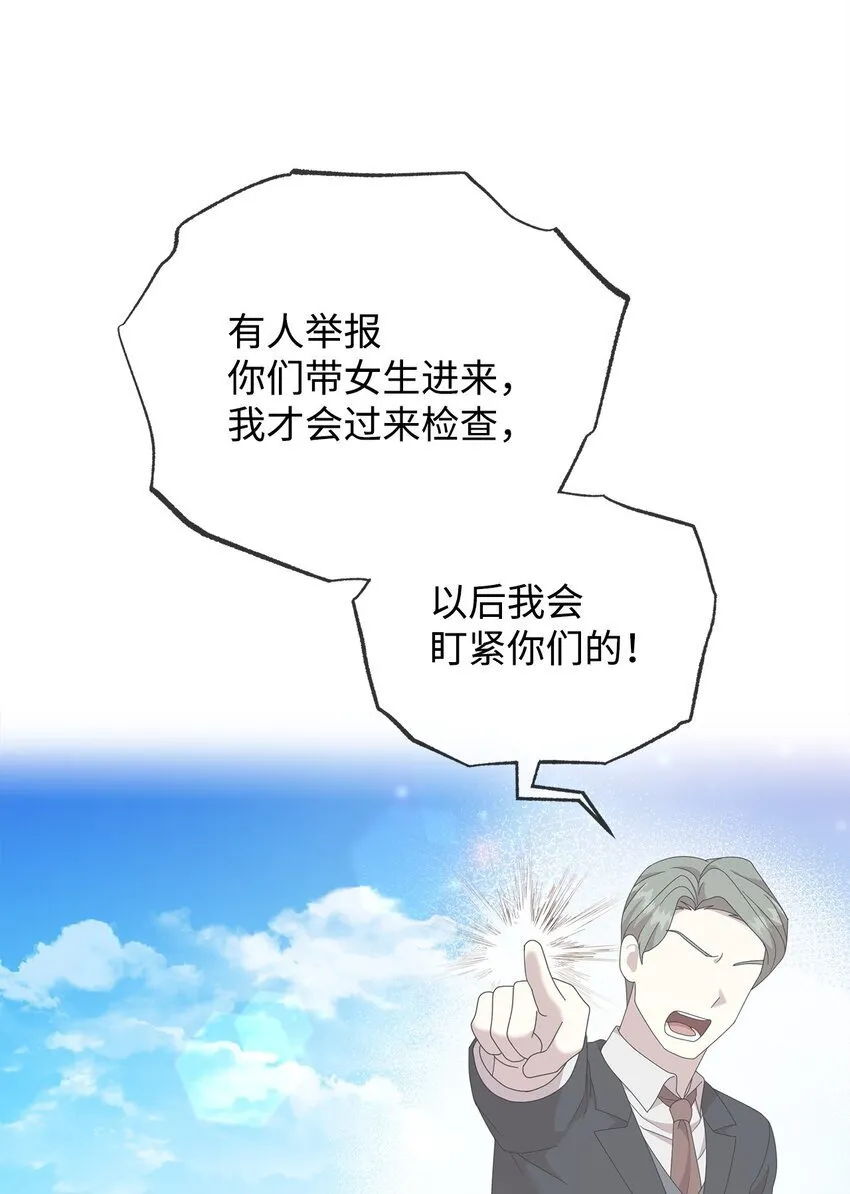 24 林兹奥·卡伊兹尤 第79页
