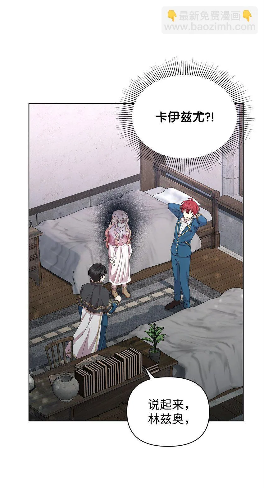 25 信件 第4页