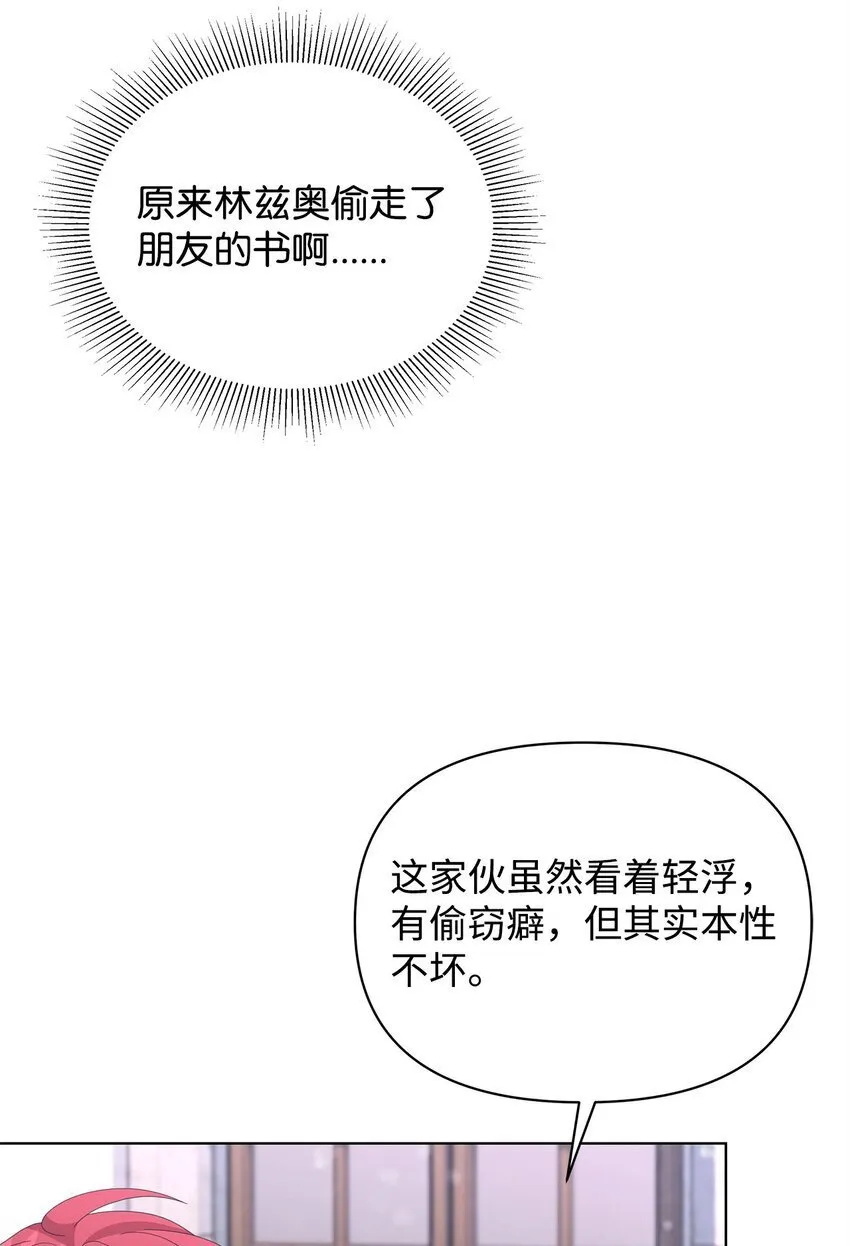 25 信件 第10页