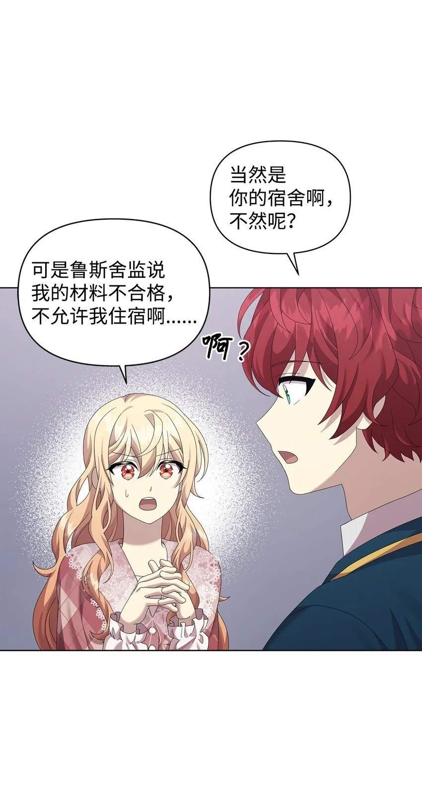 25 信件 第13页