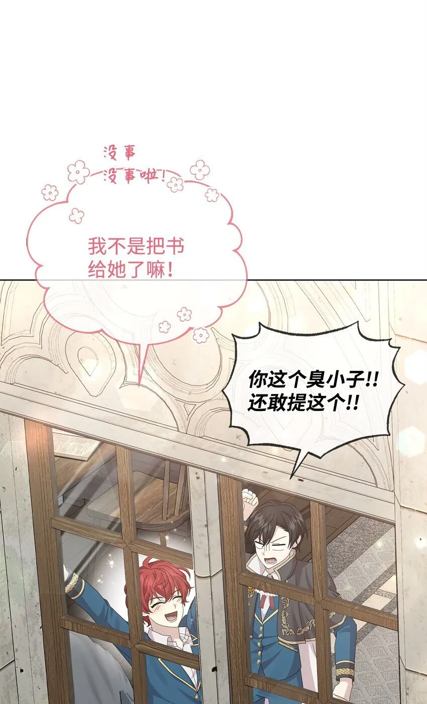25 信件 第14页