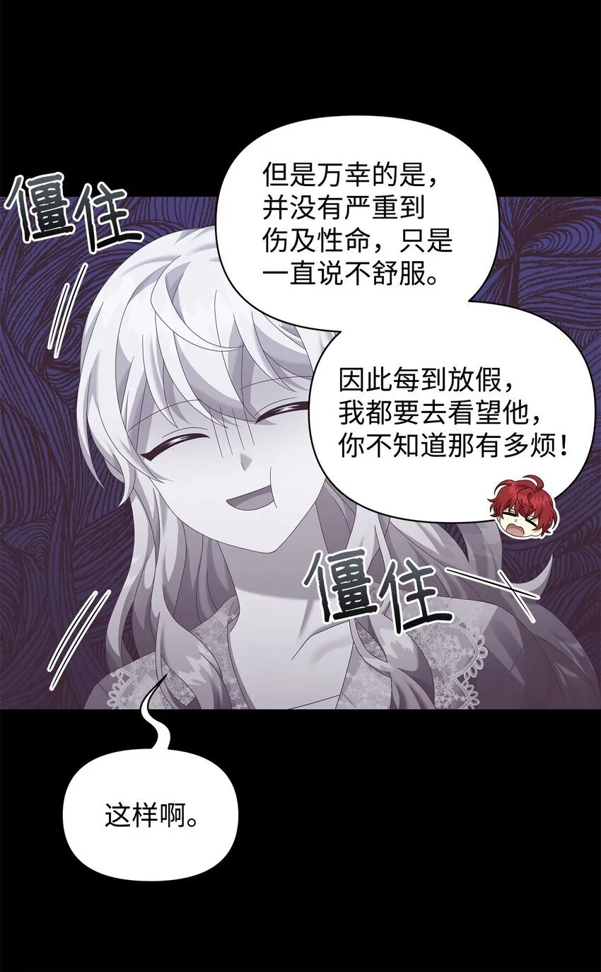 25 信件 第20页