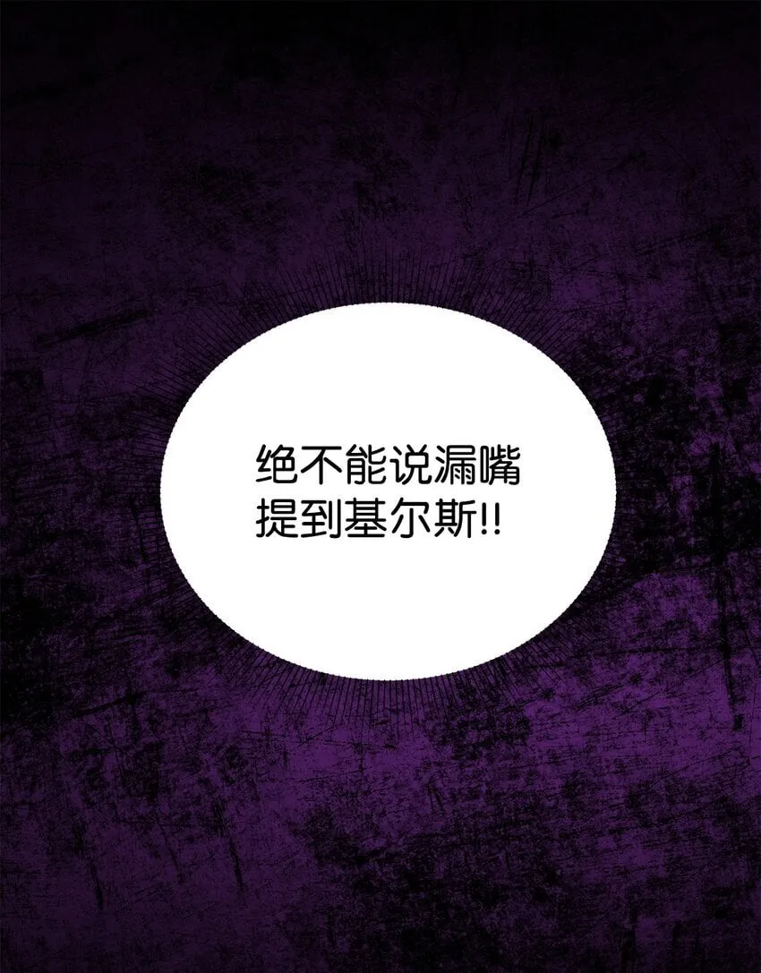 25 信件 第21页