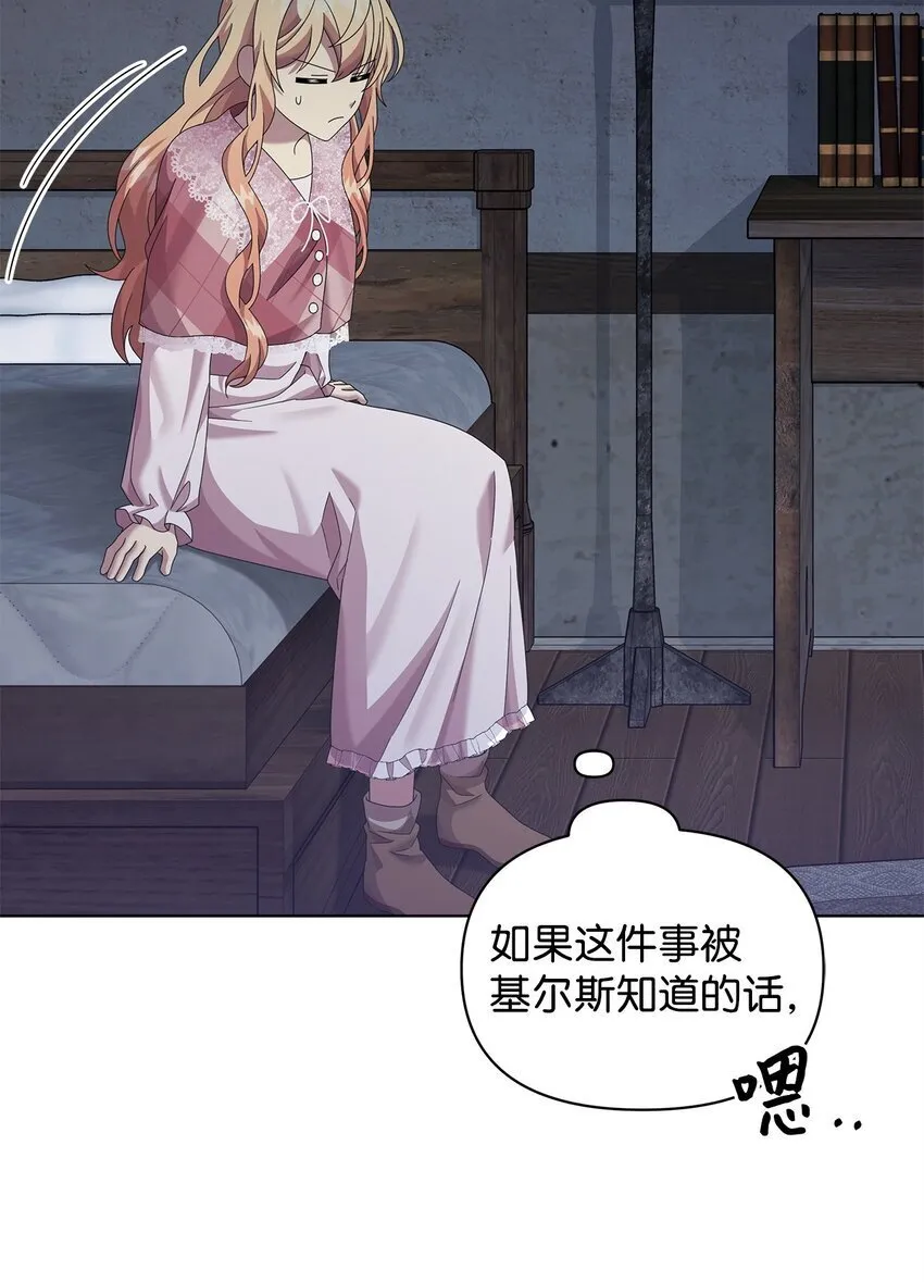 25 信件 第23页