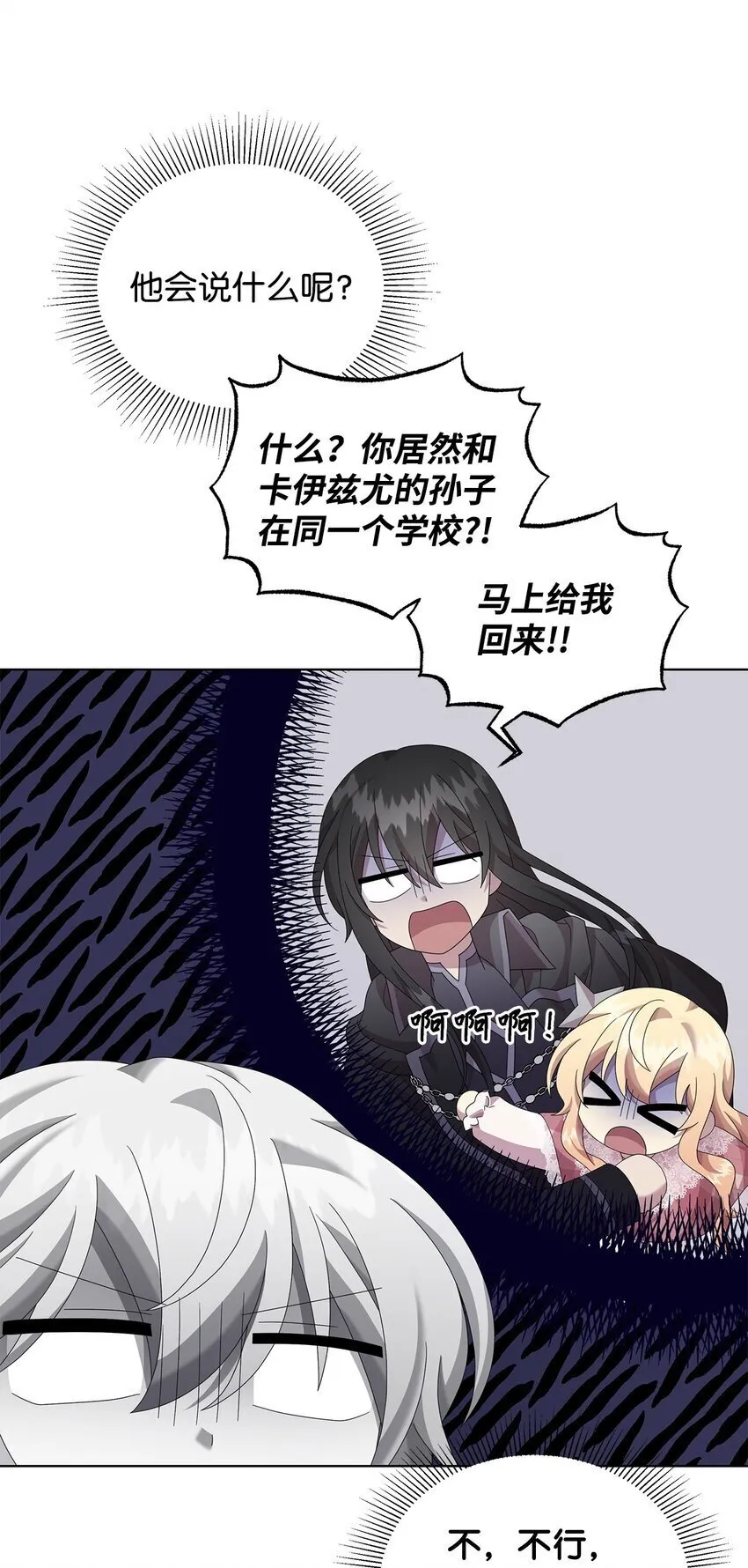 25 信件 第24页