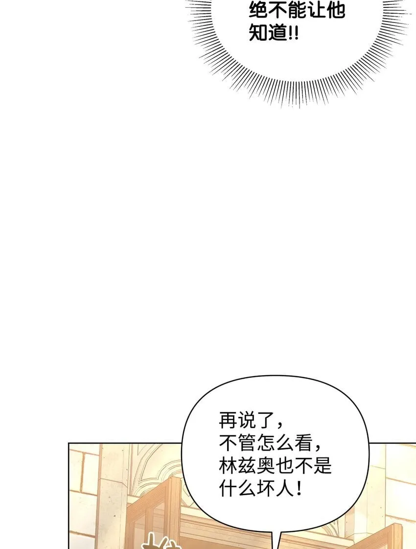 25 信件 第25页