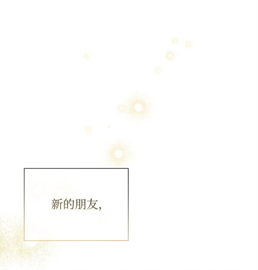 25 信件 第27页