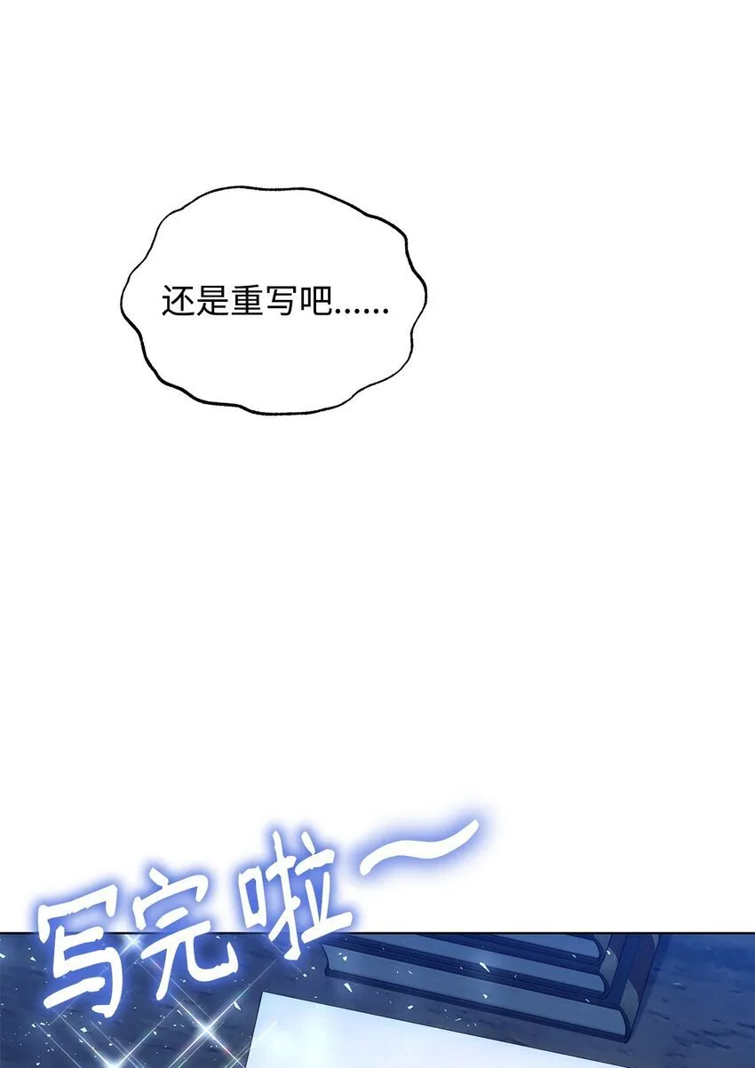 25 信件 第34页