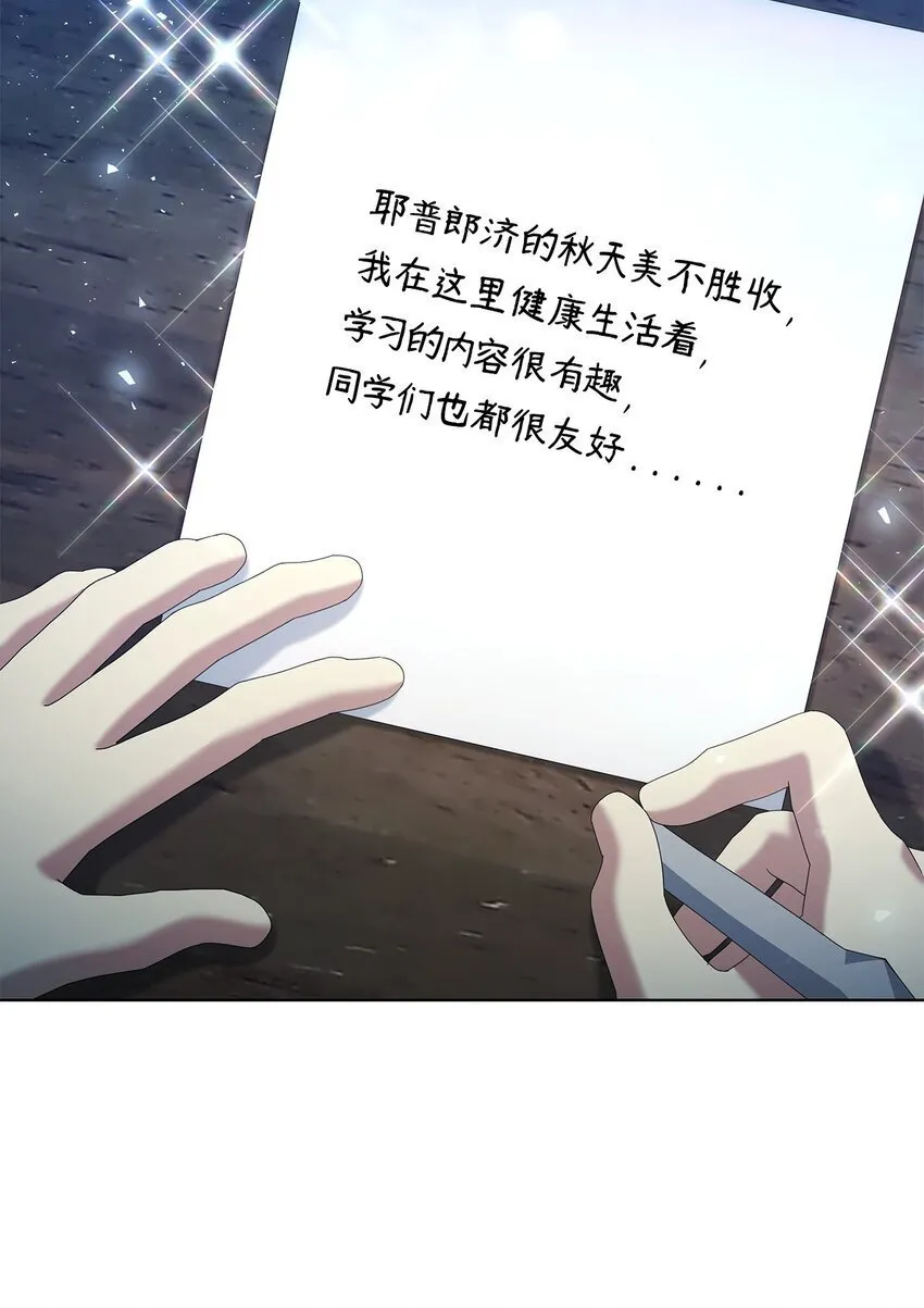 25 信件 第35页