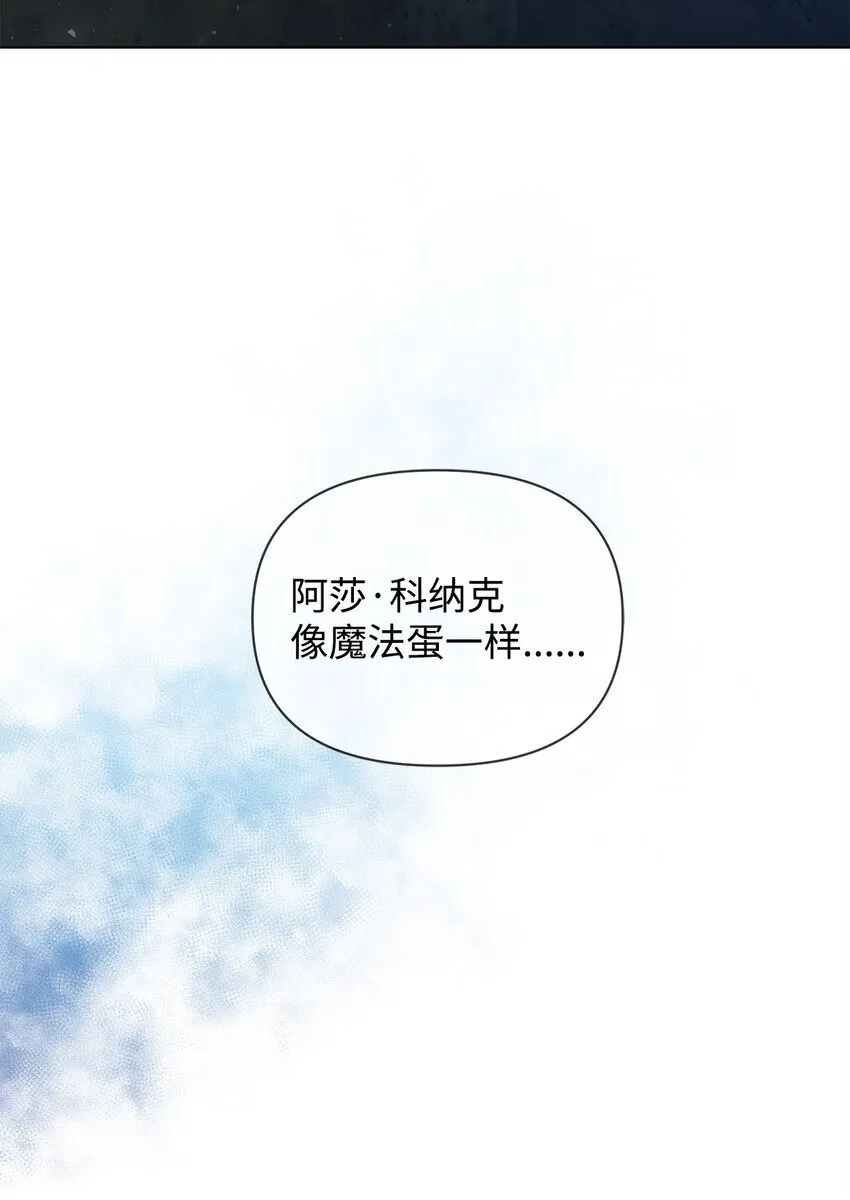 25 信件 第38页