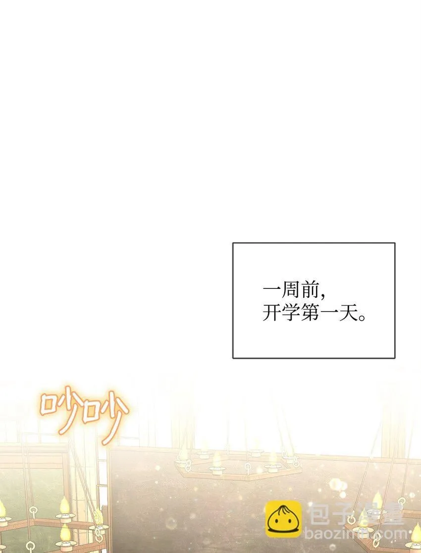 25 信件 第39页
