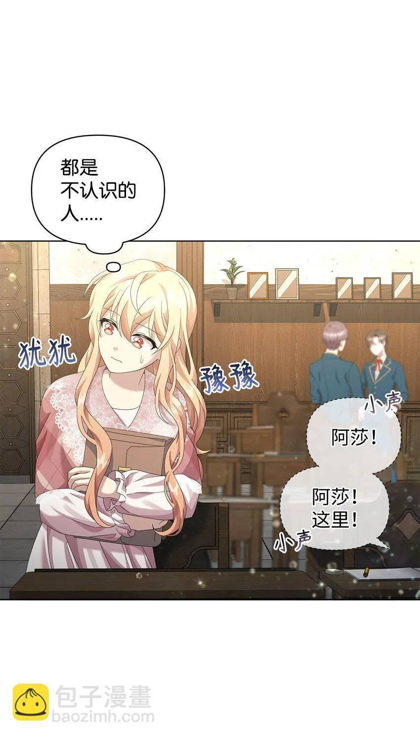 25 信件 第41页