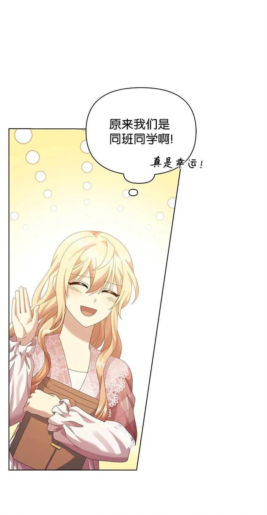 25 信件 第43页