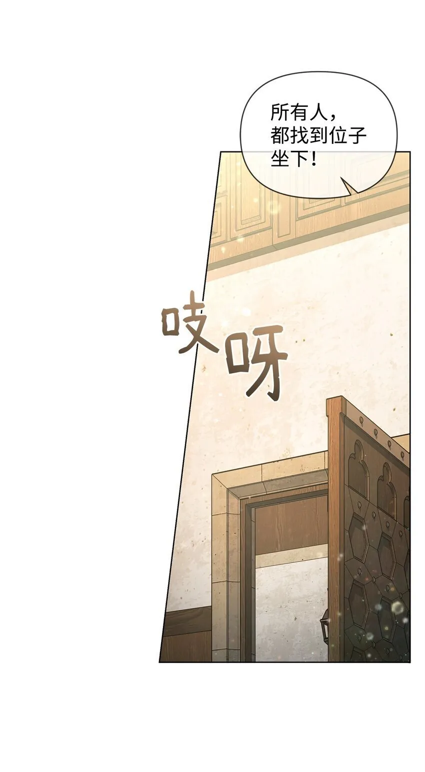 25 信件 第44页