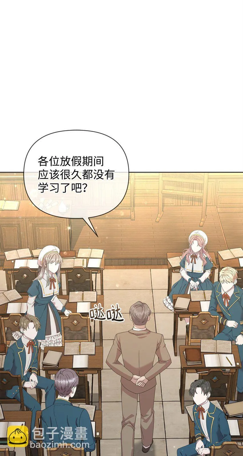 25 信件 第45页