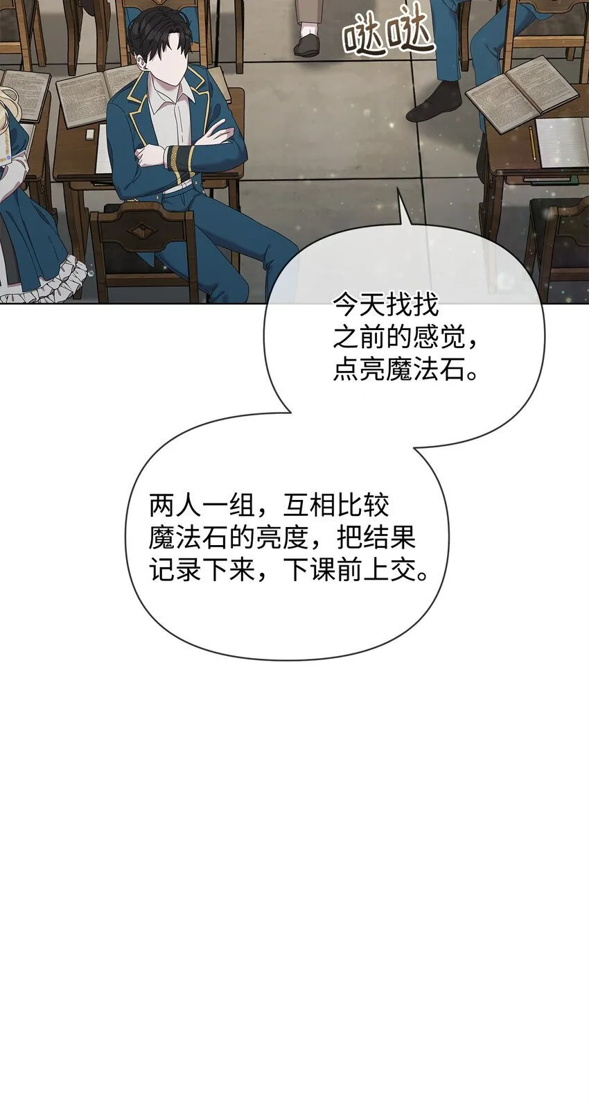 25 信件 第46页