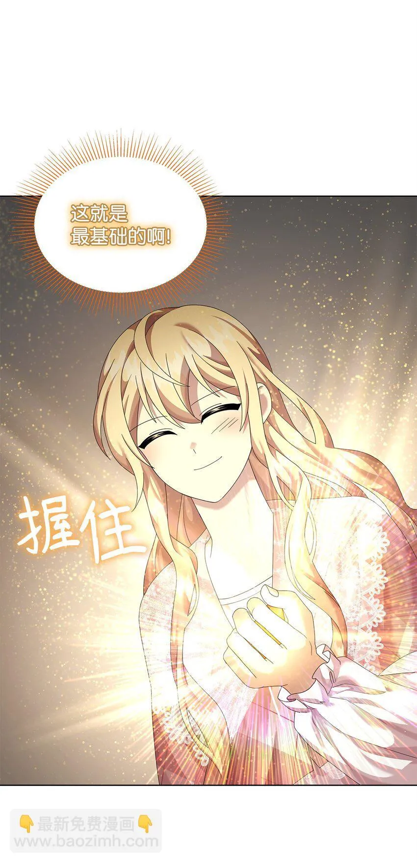 25 信件 第55页