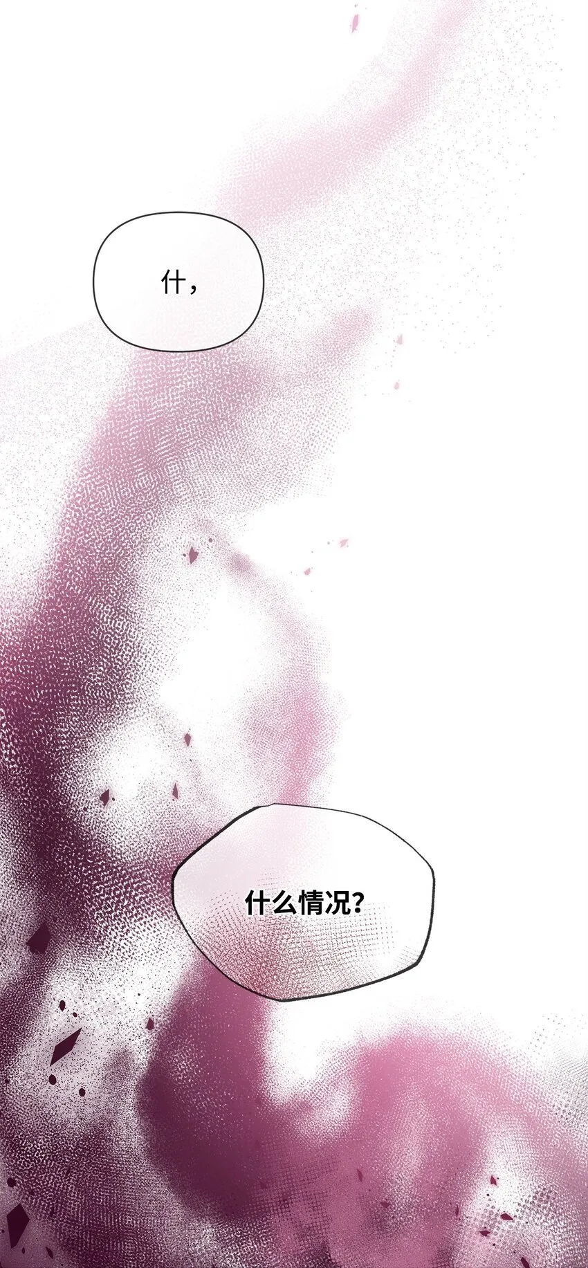 25 信件 第58页