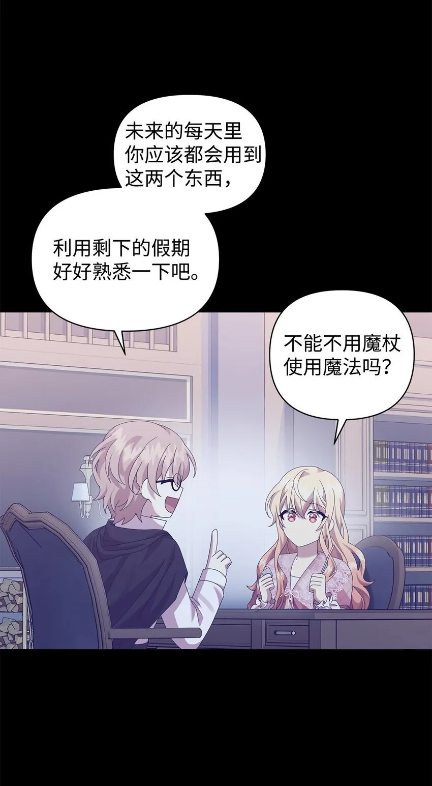 25 信件 第62页