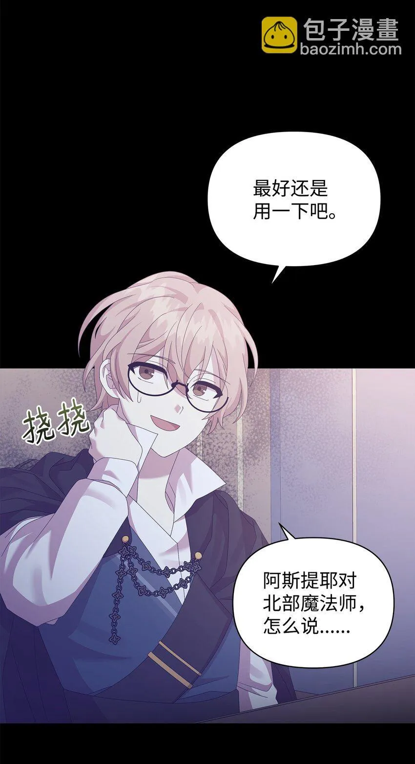 25 信件 第63页