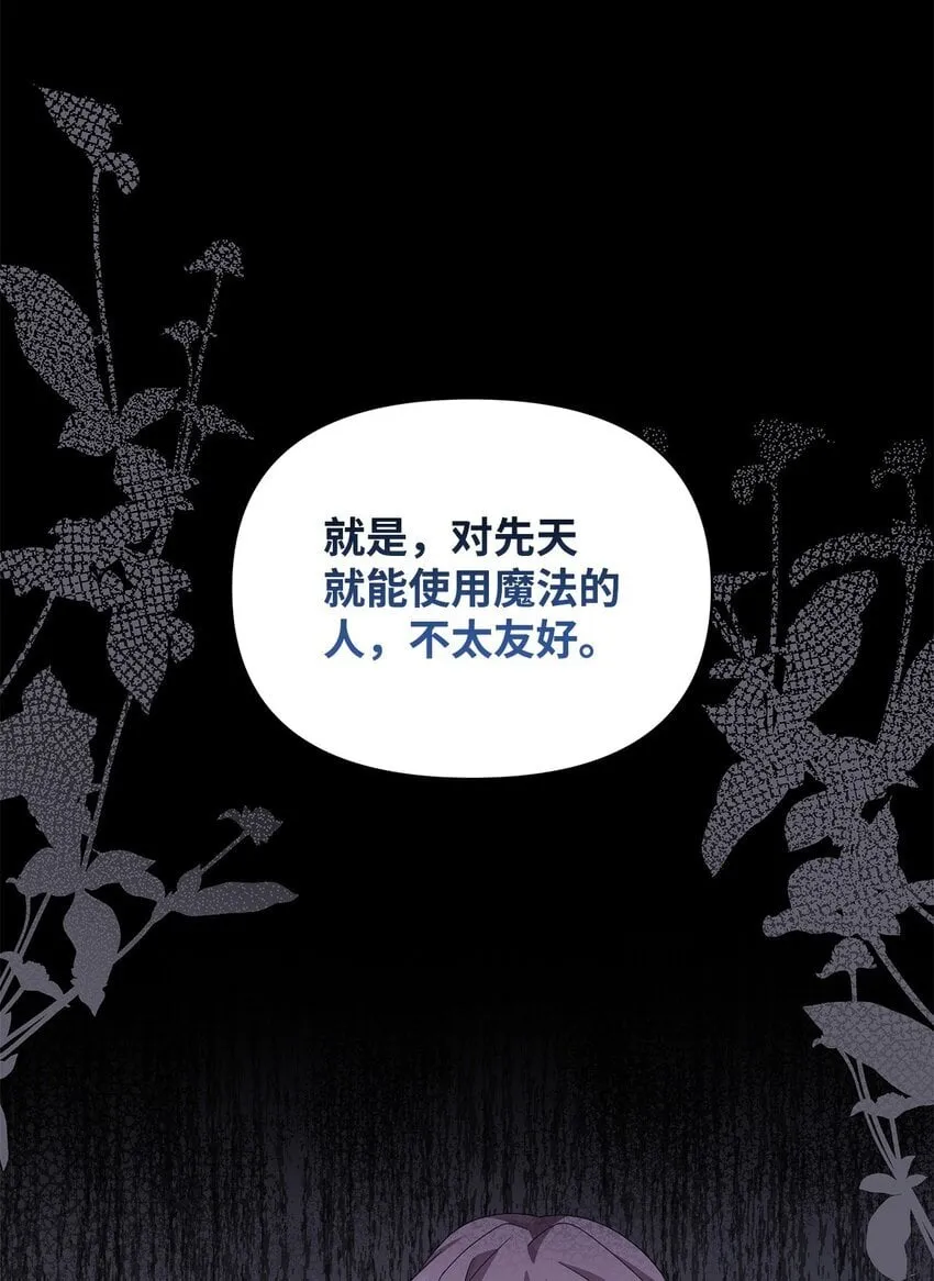25 信件 第64页