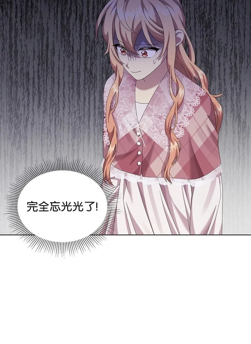 25 信件 第65页