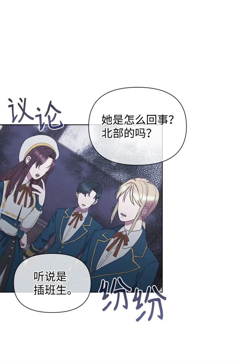 25 信件 第66页