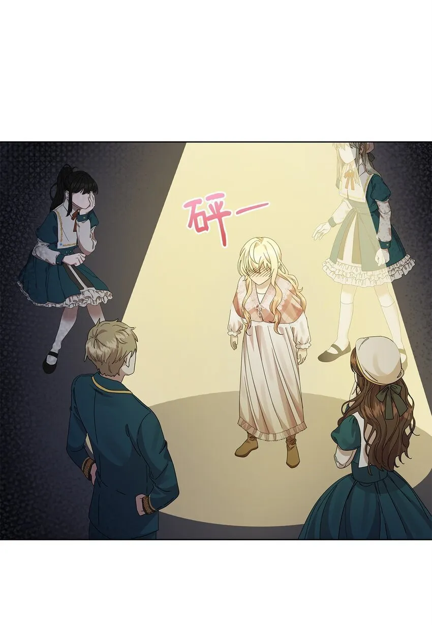 25 信件 第68页