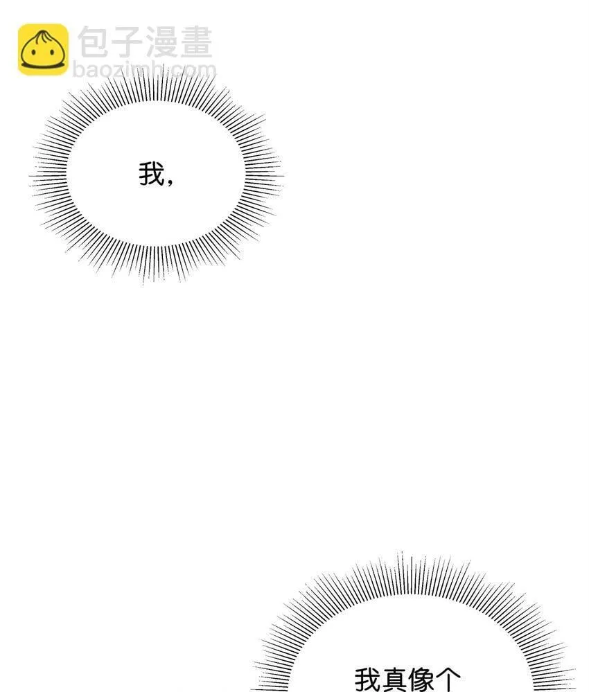 25 信件 第69页