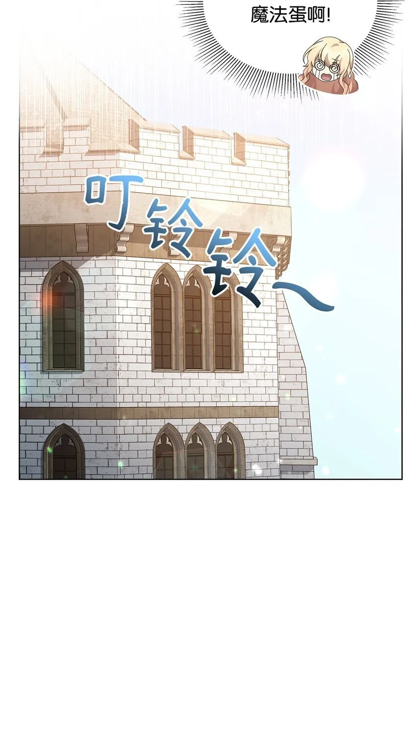 25 信件 第70页