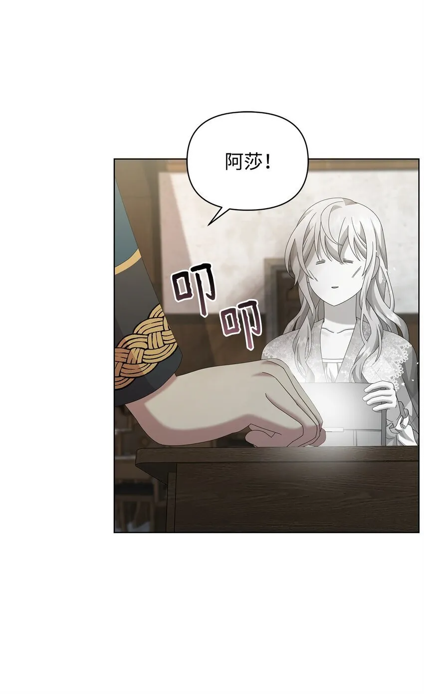25 信件 第72页