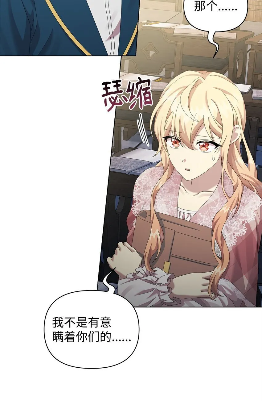 25 信件 第74页