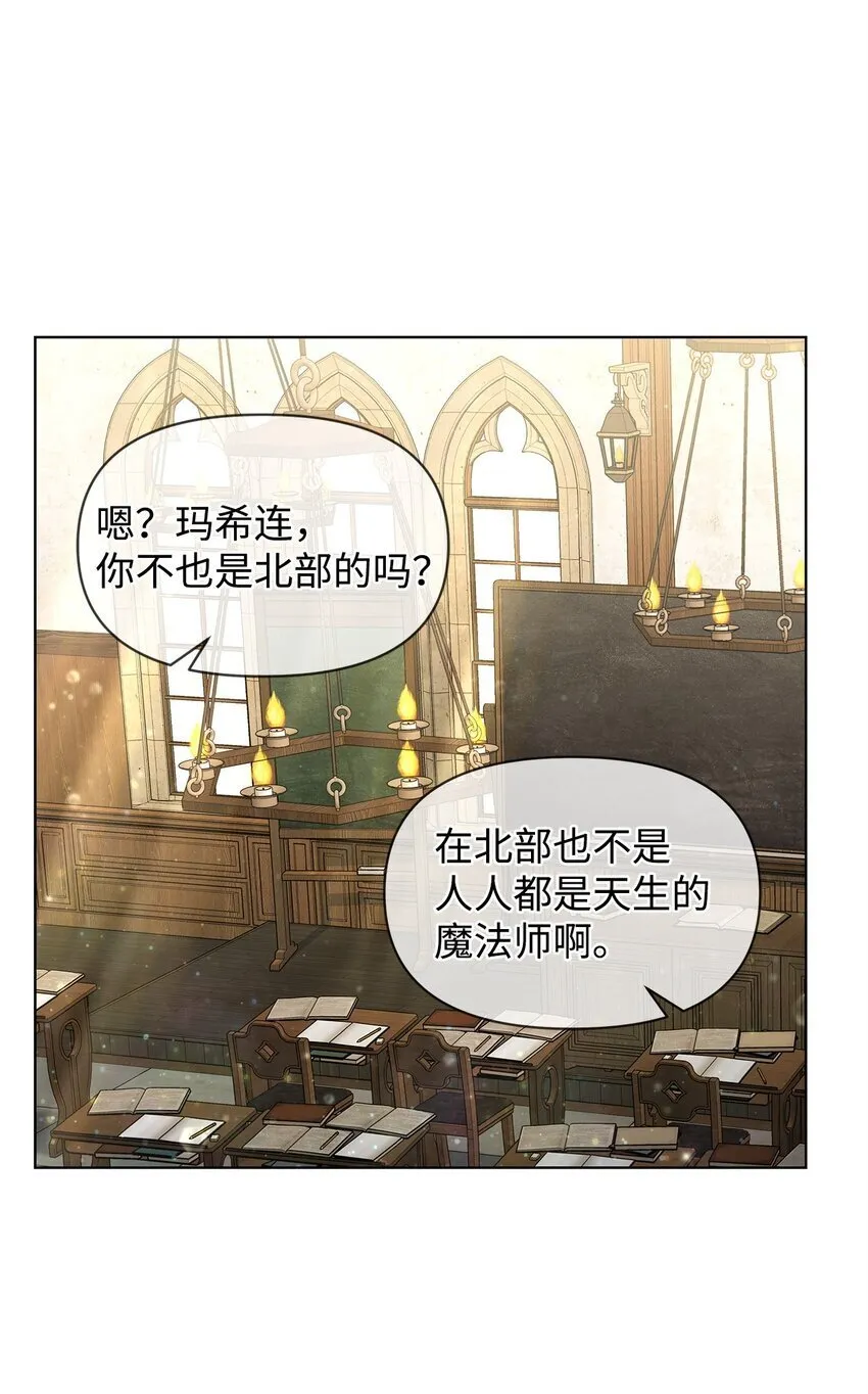 25 信件 第77页