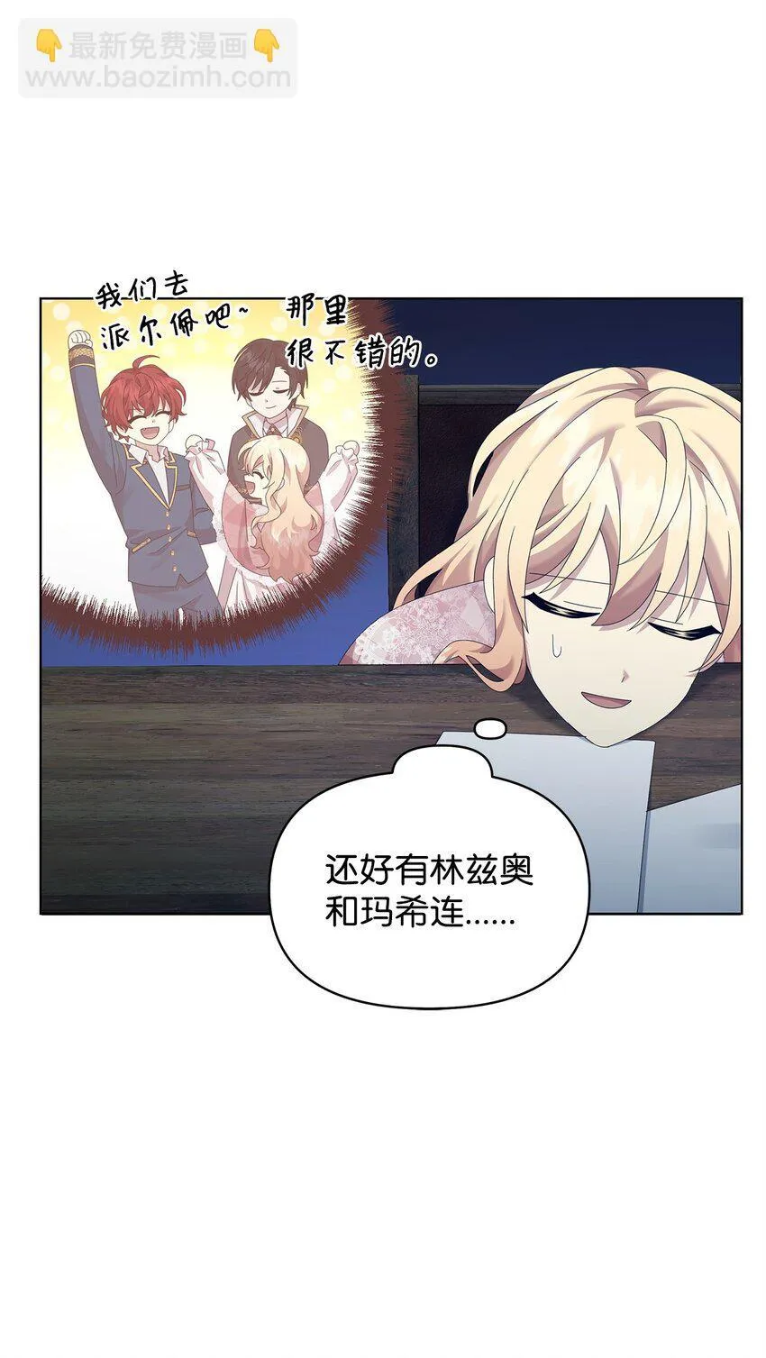 25 信件 第81页