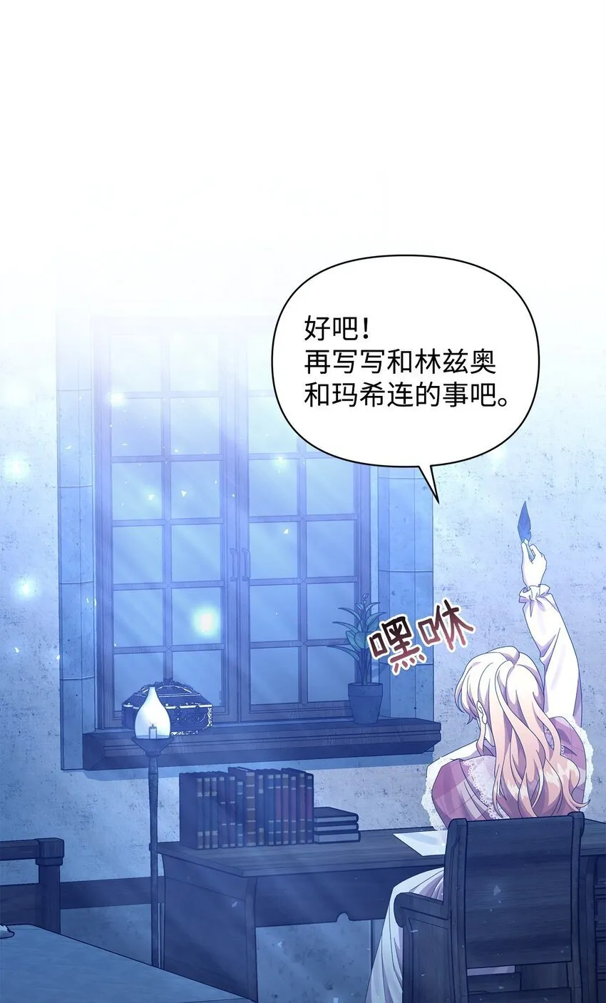 25 信件 第82页