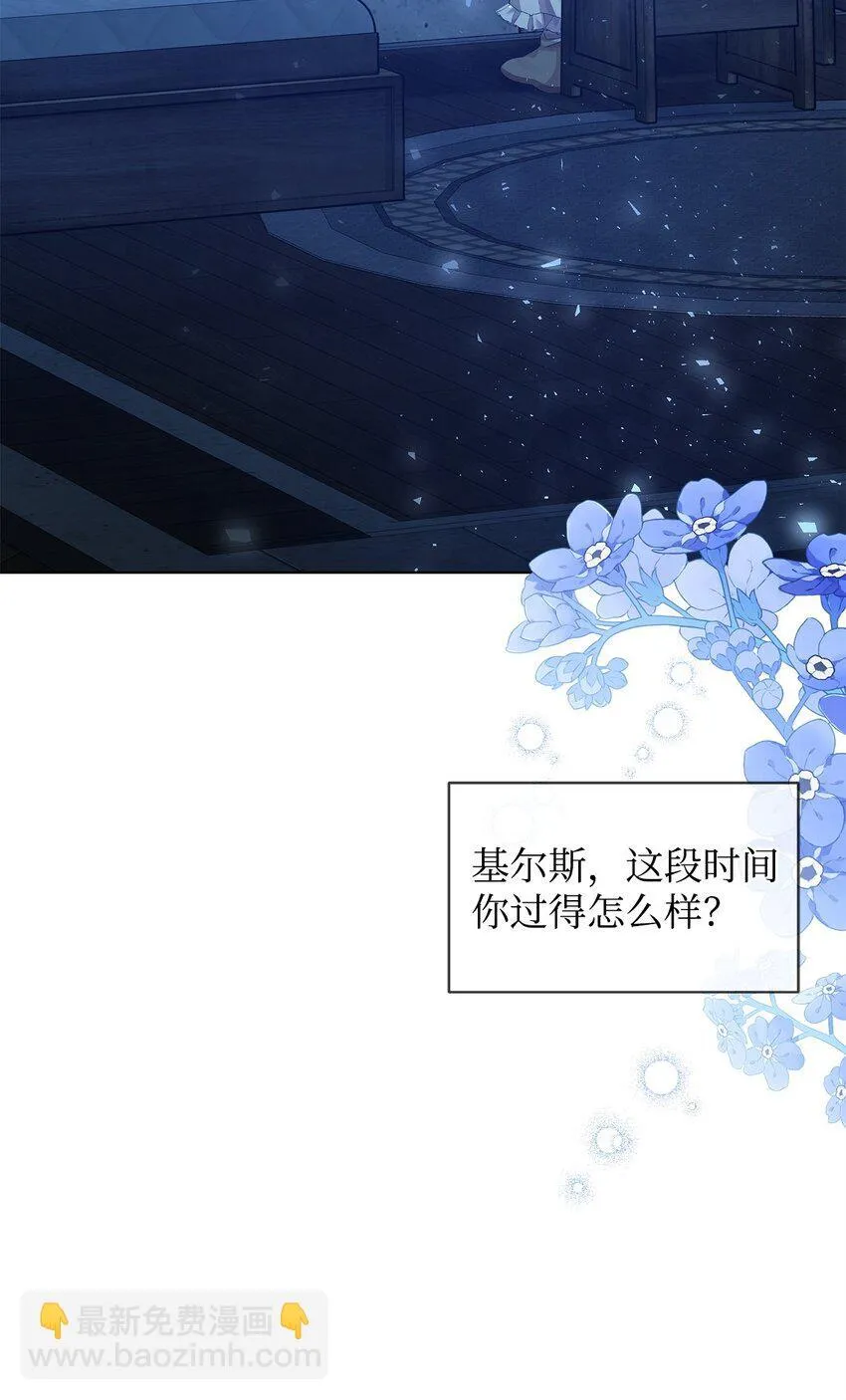 25 信件 第83页