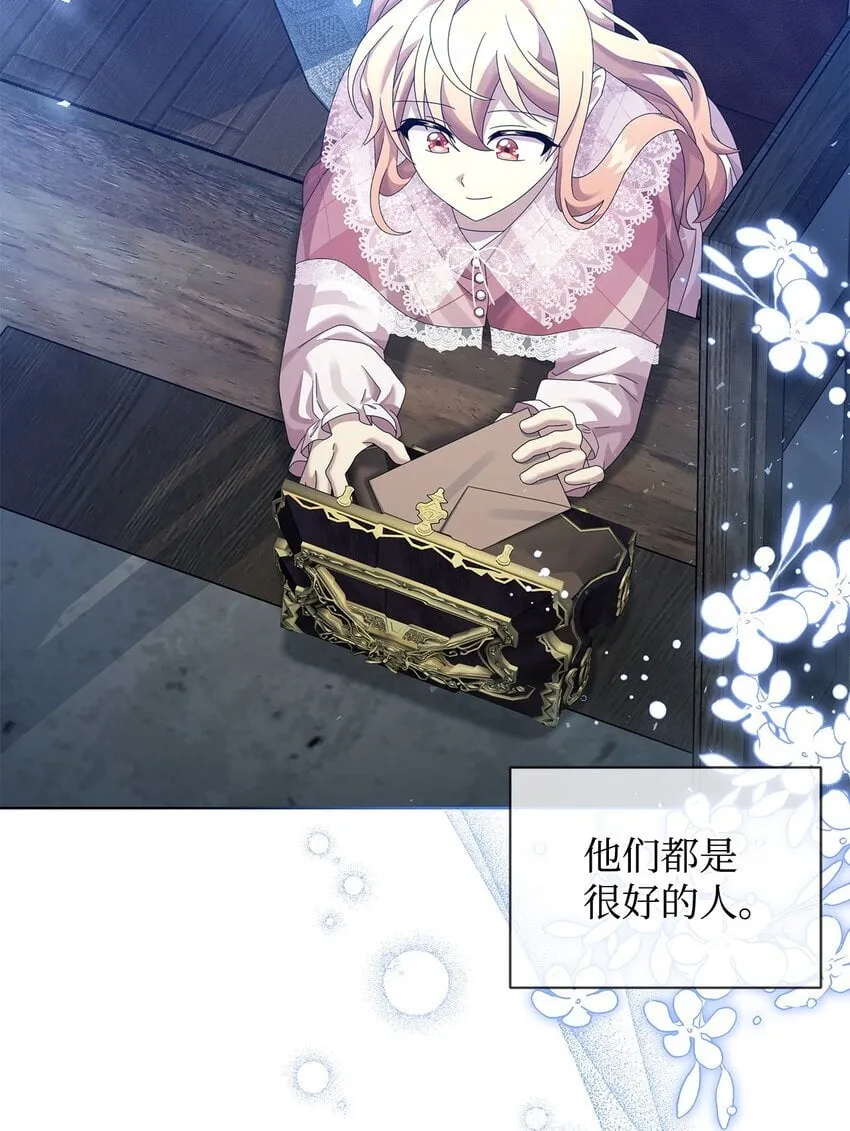 25 信件 第86页