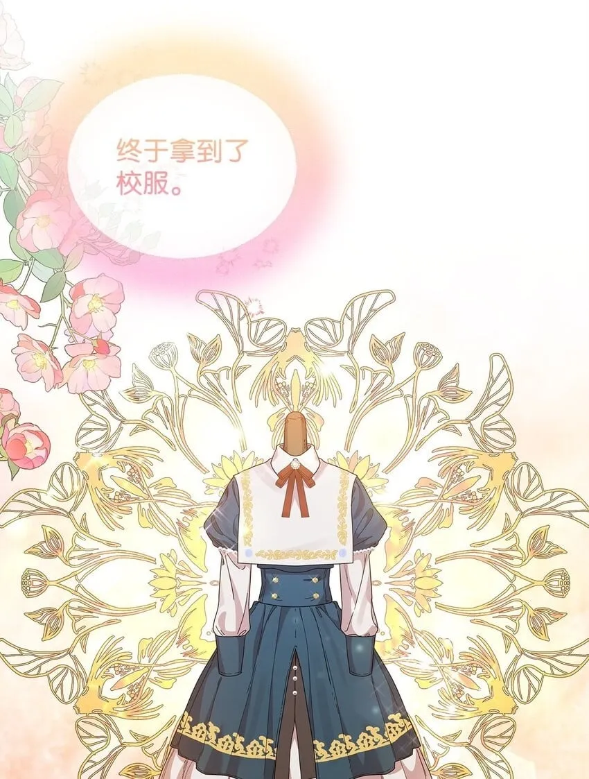 26 校园生活 第2页