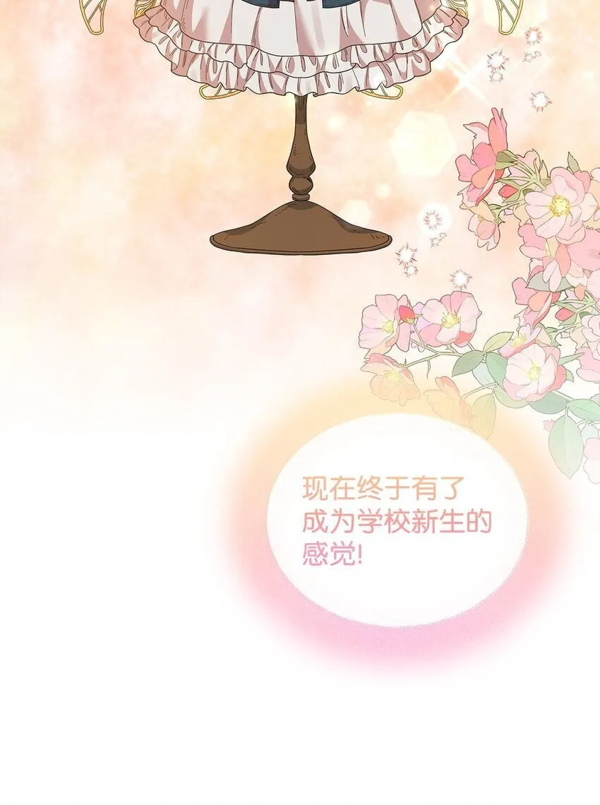 26 校园生活 第3页