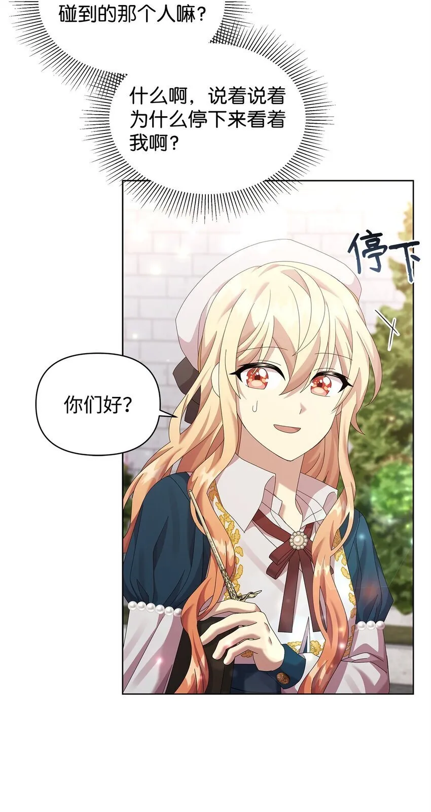 26 校园生活 第7页