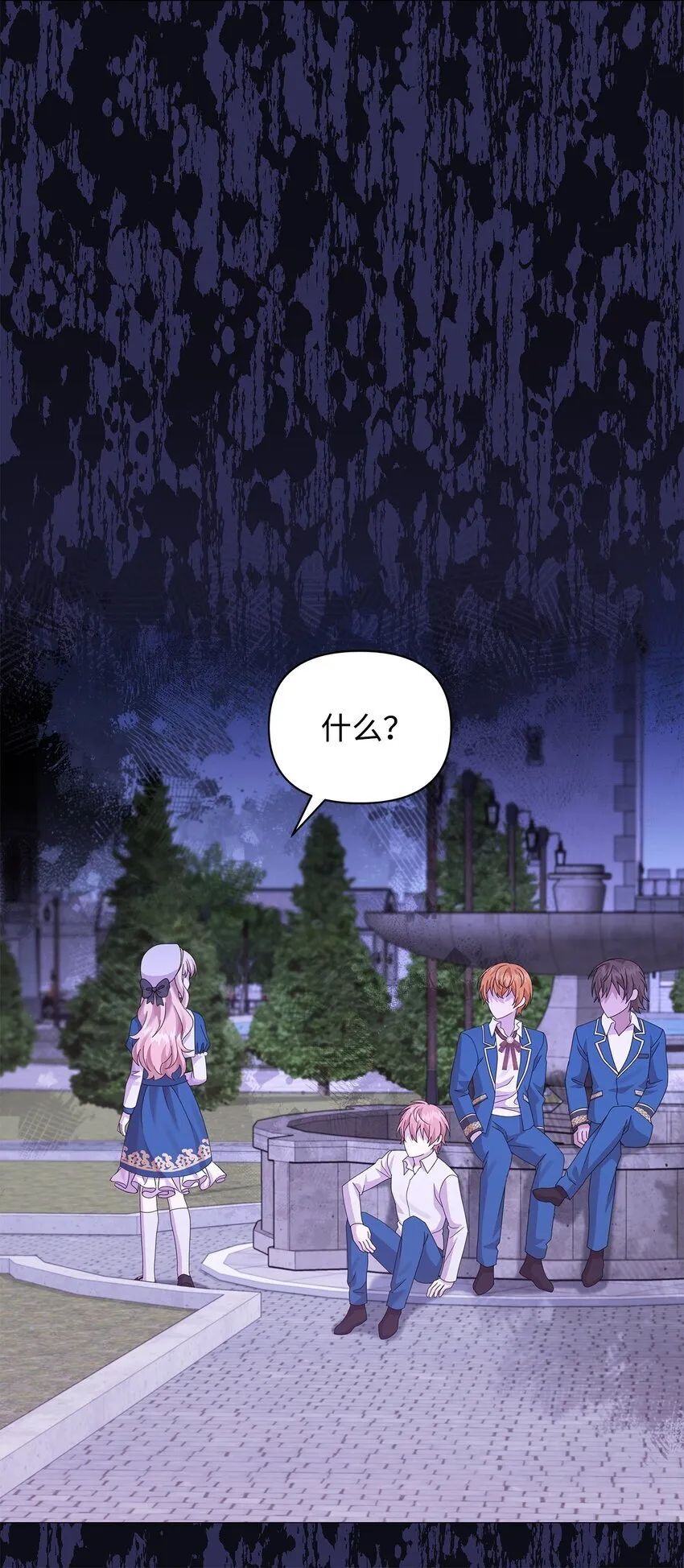 26 校园生活 第13页
