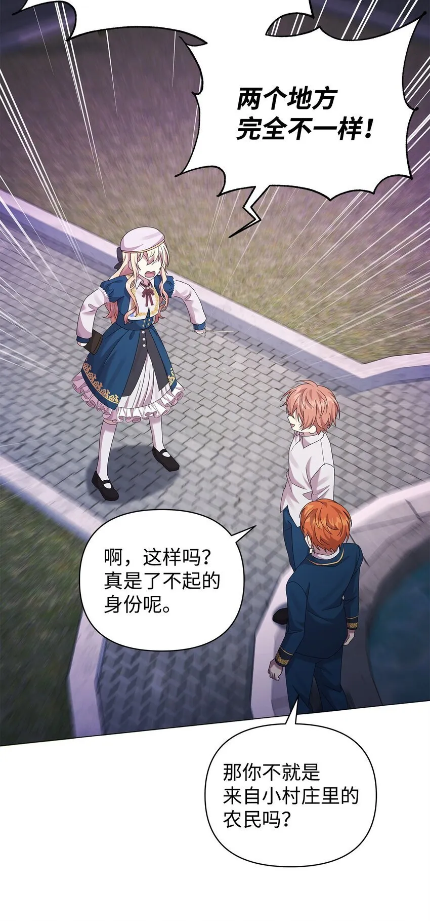 26 校园生活 第16页